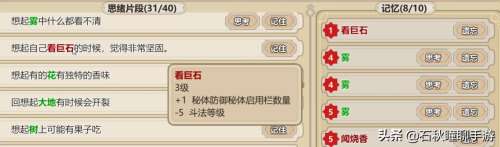极限汽车模拟器碎片都在哪-极限汽车模拟器