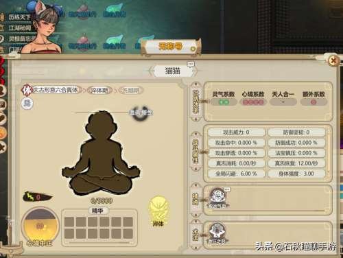 极限汽车模拟器碎片都在哪-极限汽车模拟器