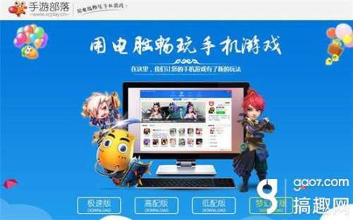 如何在手机上玩电脑版诛仙-诛仙电脑版