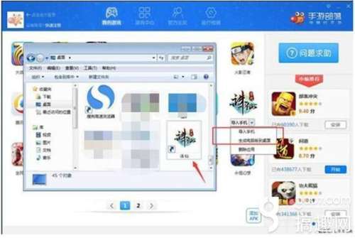 如何在手机上玩电脑版诛仙-诛仙电脑版