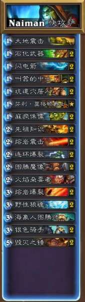 cl战队炉石传说-九八战队CL