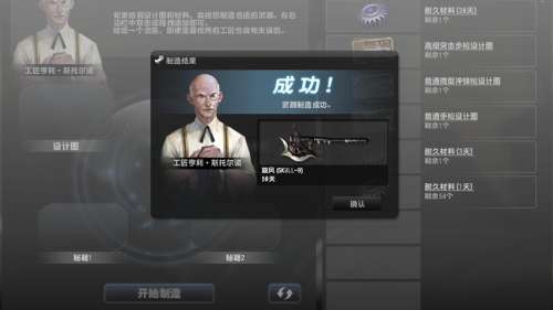 csol斧头bug回归-csol斧头bug修复