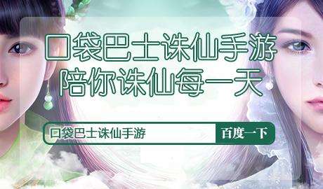 山河扇血炼属性什么好-法宝血炼属性攻略