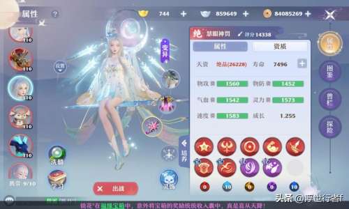 梦幻诛仙95级宝宝图鉴-梦幻诛仙95级宝宝图鉴大全