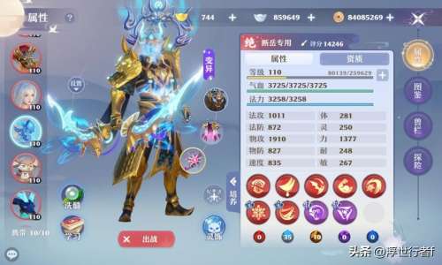 梦幻诛仙95级宝宝图鉴-梦幻诛仙95级宝宝图鉴大全