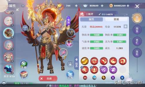 梦幻诛仙95级宝宝图鉴-梦幻诛仙95级宝宝图鉴大全