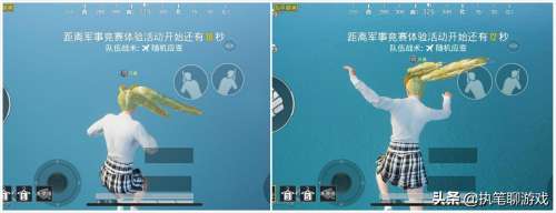 和平精英队友已掉线是什么意思-和平精英队友掉线了怎么把他踢出去