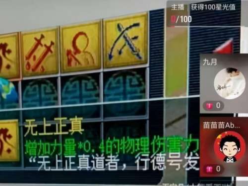坐骑飞行消耗什么梦幻西游-梦幻最便宜的飞行坐骑