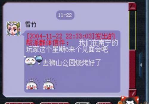 坐骑飞行消耗什么梦幻西游-梦幻最便宜的飞行坐骑