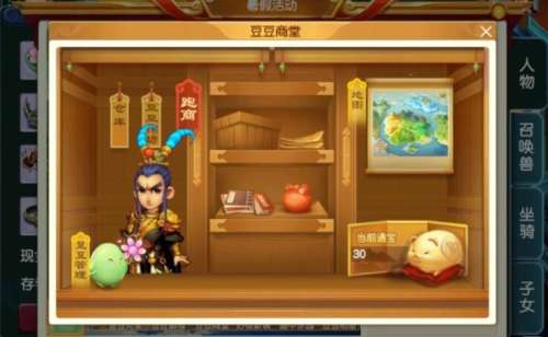 坐骑飞行消耗什么梦幻西游-梦幻最便宜的飞行坐骑