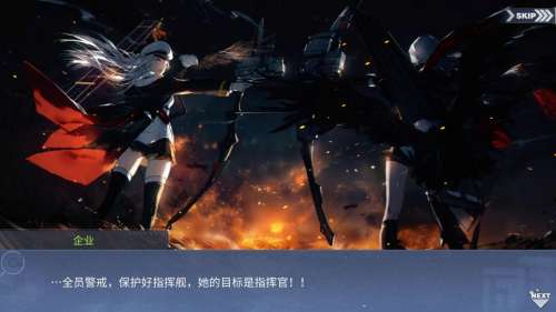 玩碧蓝航线的人叫什么批-碧蓝航线的游戏玩法
