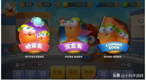 保卫萝卜挑战第16-保卫萝卜挑战第16关攻略