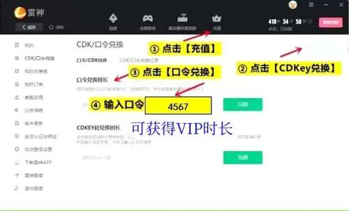 使命召唤现代战争3中文设置-使命召唤8现代战争3怎么设置中文