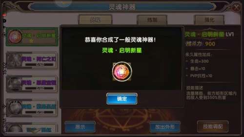 4399暗黑战神360游戏库-暗黑战神攻略