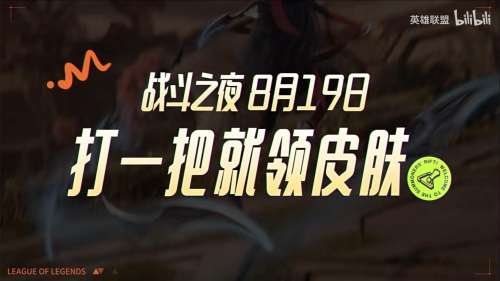 战斗之夜怎么结盟玩家-战斗之夜结盟需要是好友吗