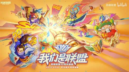 战斗之夜怎么结盟玩家-战斗之夜结盟需要是好友吗