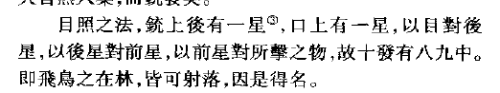 幕府将军2全面战争铁炮部队-幕府将军2最强铁炮