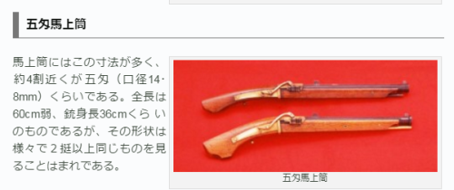 幕府将军2全面战争铁炮部队-幕府将军2最强铁炮