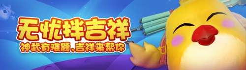 神曲手游50级战士带什么星运-小7手游