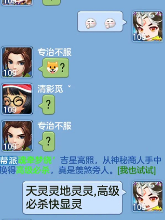 神曲手游50级战士带什么星运-小7手游