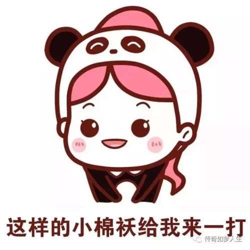 传奇法师44级多少血-战士的血量
