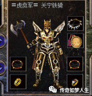 传奇法师44级多少血-战士的血量