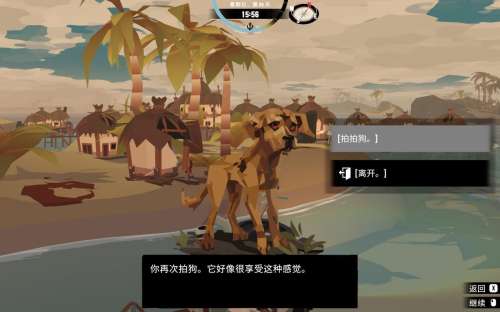 渔帆暗涌结局后还能继续玩吗-渔帆暗涌摄影师任务