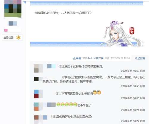 三国杀袁术最早是哪个版本-三国杀十周年武将列传袁术