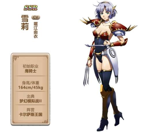 梦幻模拟战2重置转职表图-梦幻模拟战2重制版转职推荐