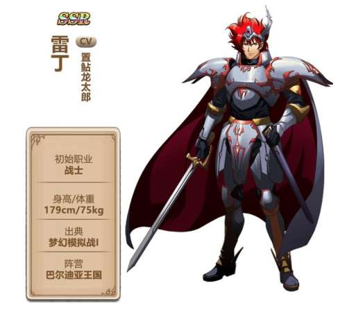 梦幻模拟战2重置转职表图-梦幻模拟战2重制版转职推荐