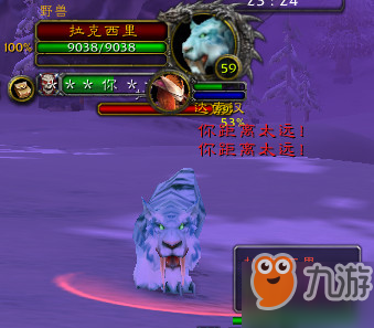 拉克西里的技能-魔兽世界怀旧服拉克西里