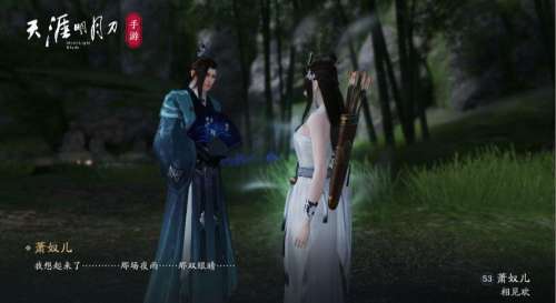 天涯明月刀唐青团为什么要杀我-唐青团