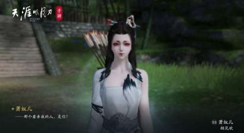 天涯明月刀唐青团为什么要杀我-唐青团