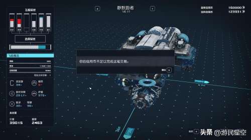 有个游戏叫银河什么-游戏 中心
