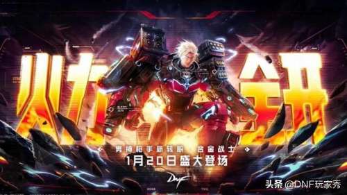 合金风暴都什么职业-合金风暴2