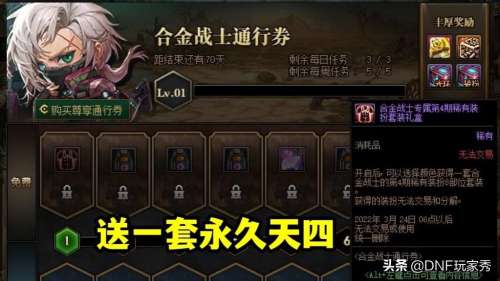合金风暴都什么职业-合金风暴2