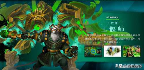 激战2切断魔法怎么做-激战2魔法科技护腿