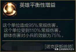 新版乌鸦无限火力出装-无限火力乌鸦怎么玩