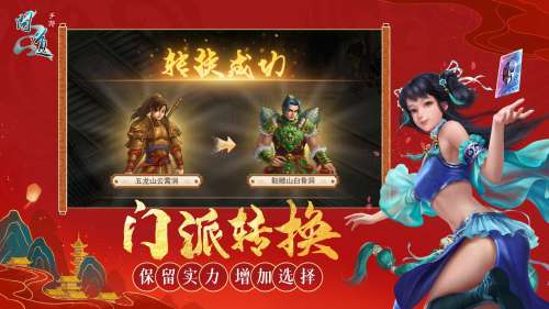 电脑版问道怎么升级快-问道升级攻略最新