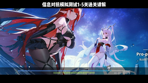碧蓝航线一关打几遍-碧蓝航线通关的要求