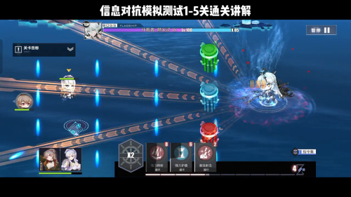 碧蓝航线一关打几遍-碧蓝航线通关的要求