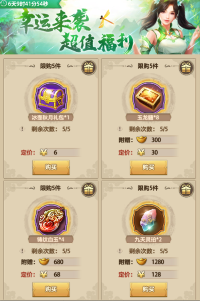 天龙八部灵魂碎片在哪得-天龙八部忆魂石