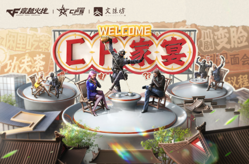 穿越火线还火吗-穿越火线能坚持到2030年吗