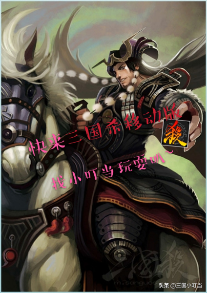 程普的酒能救自己吗-程毅明怎么了
