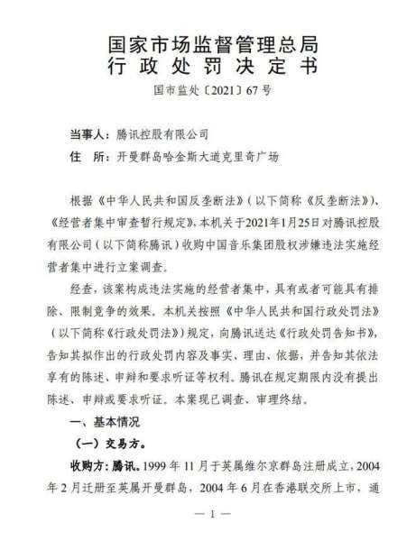 战队离线cd中什么意思-被踢出战队有cd吗