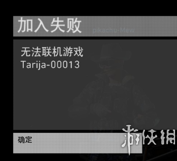 幽灵行动荒野火车能开吗-幽灵行动荒野幽灵模式不删档