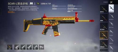 和平精英单排进不去怎么办-和平精英怎么单排