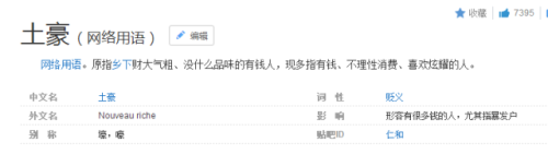 天珠变游戏烧钱吗-什么手游最烧钱