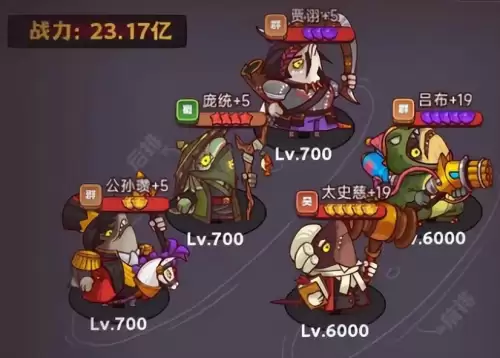 七神之王阵容推荐搭配图片，万王之神最强阵容
