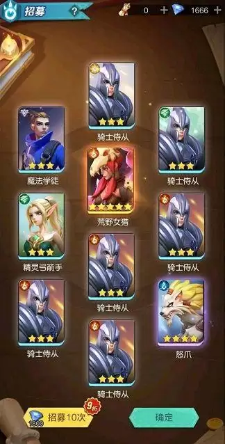 上古王冠阵容搭配分析推荐，上古王冠最强组合